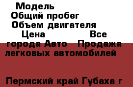  › Модель ­ Jeep Compass › Общий пробег ­ 94 000 › Объем двигателя ­ 2 › Цена ­ 570 000 - Все города Авто » Продажа легковых автомобилей   . Пермский край,Губаха г.